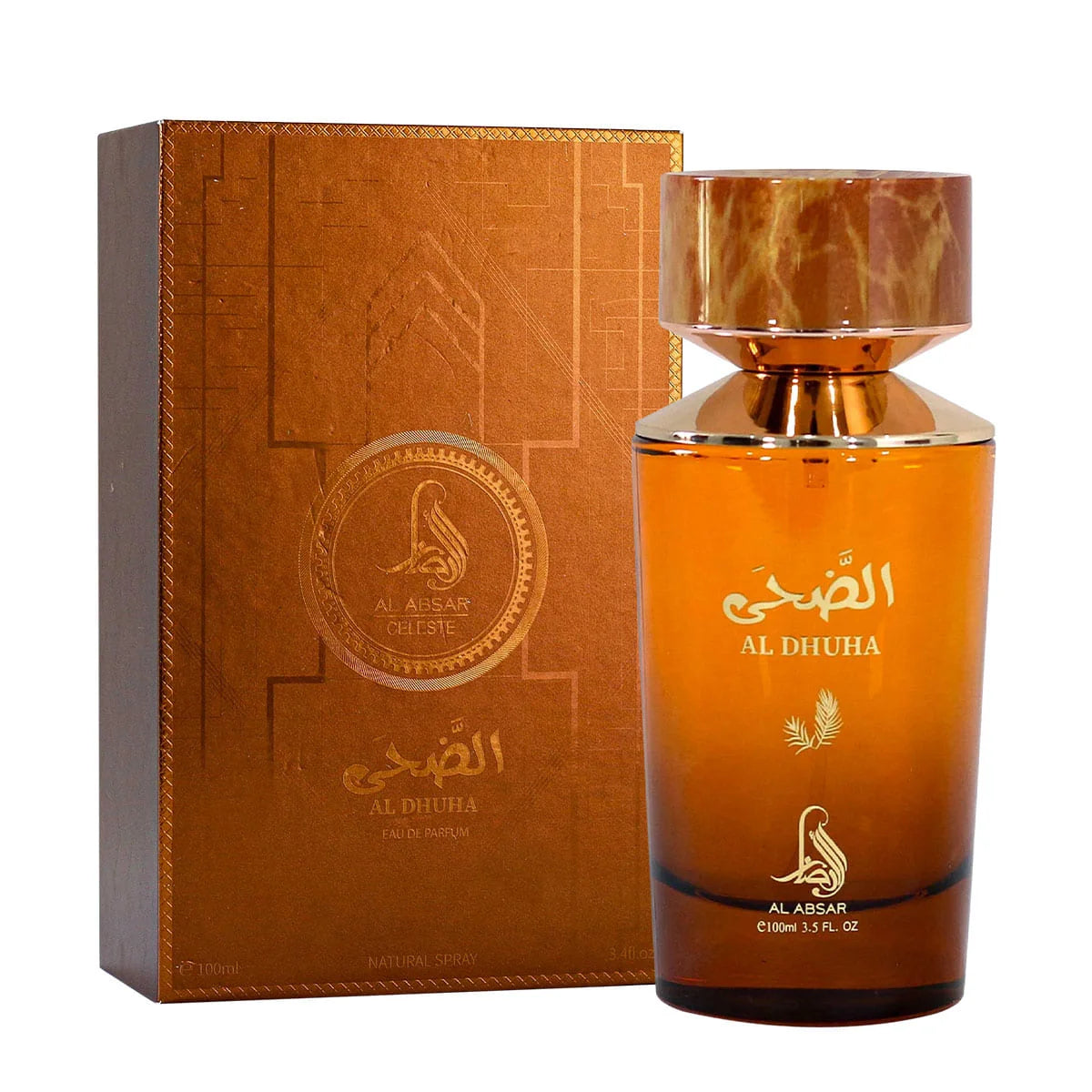 Al Dhuha
