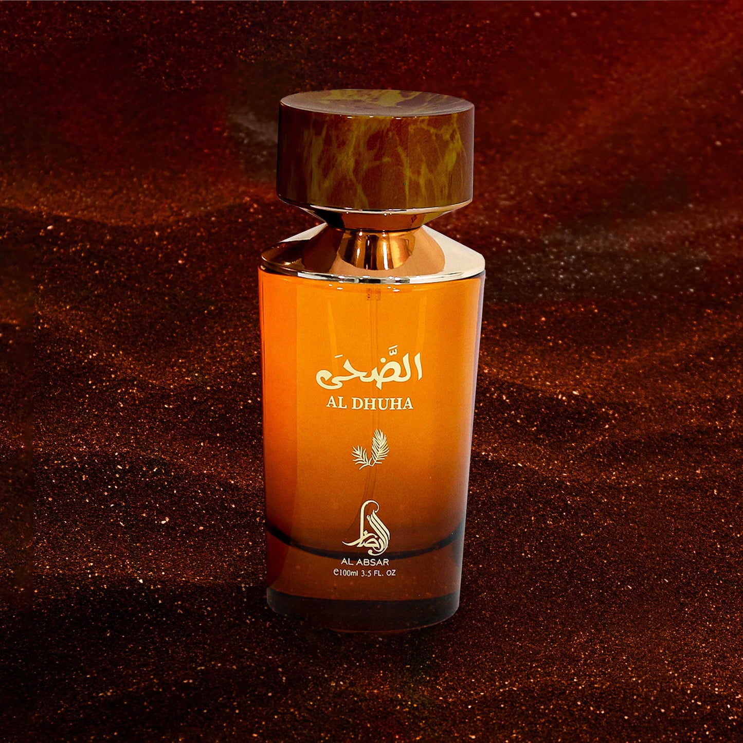 Al Dhuha