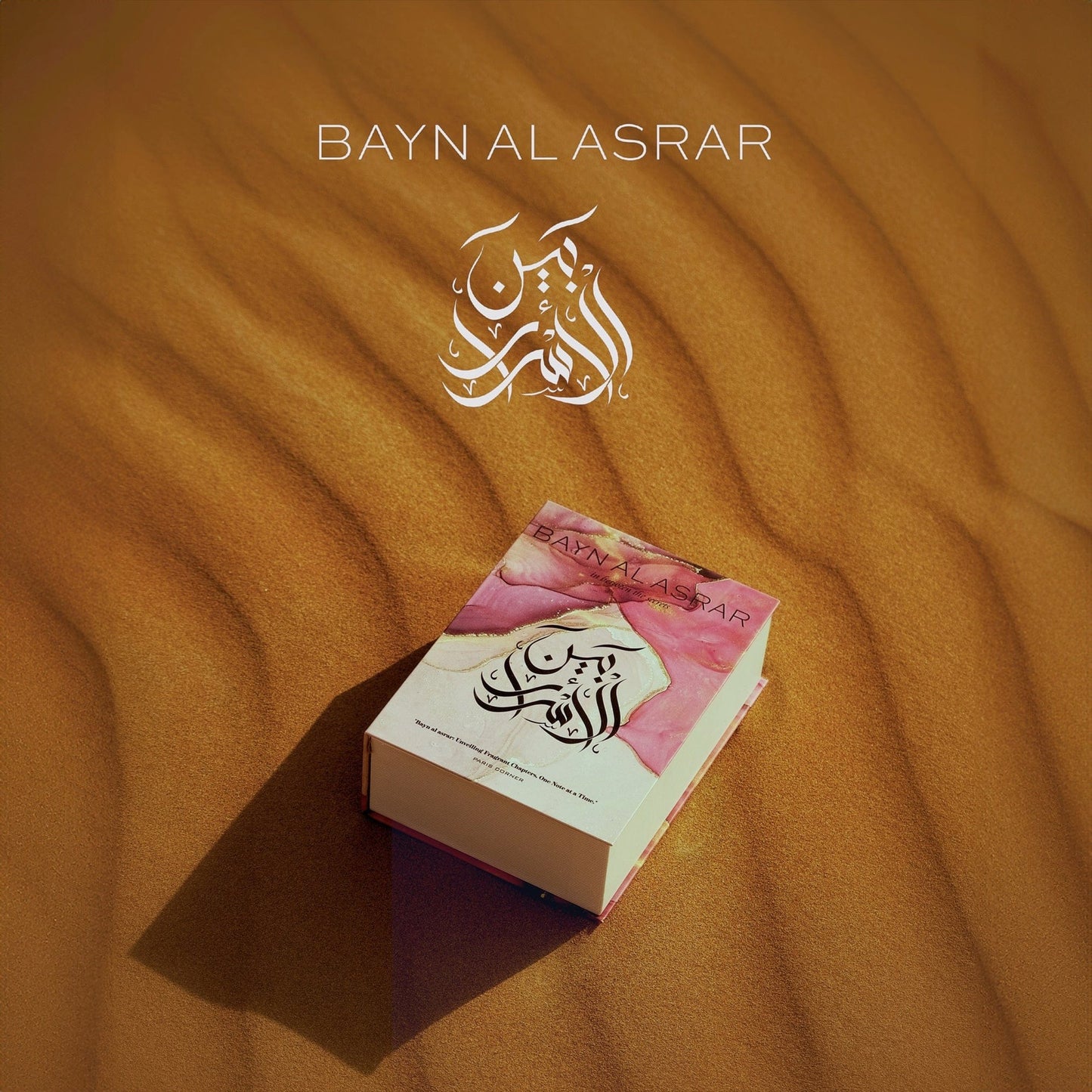 Bayn Al Asrar